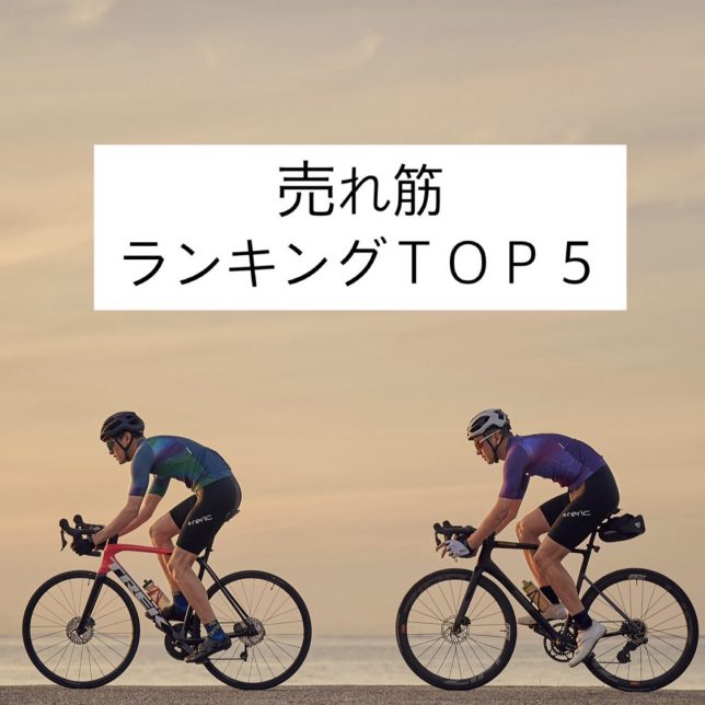 reric 公式オンラインショップ - 日本発のバイク&ランウェア reric 